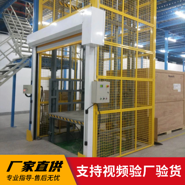 美兰3吨室内升降货梯安装