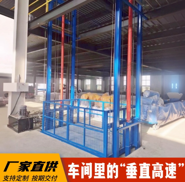 美兰4吨二层升降货梯安装